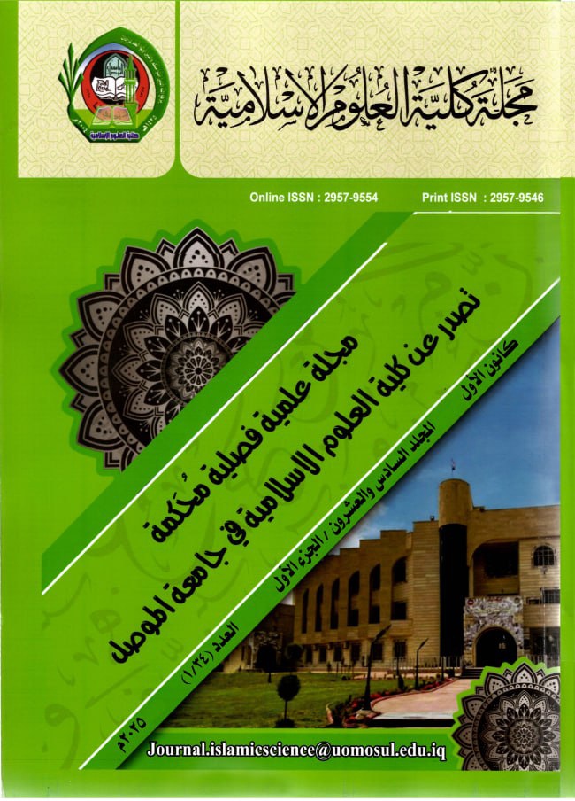 Issue 34/1