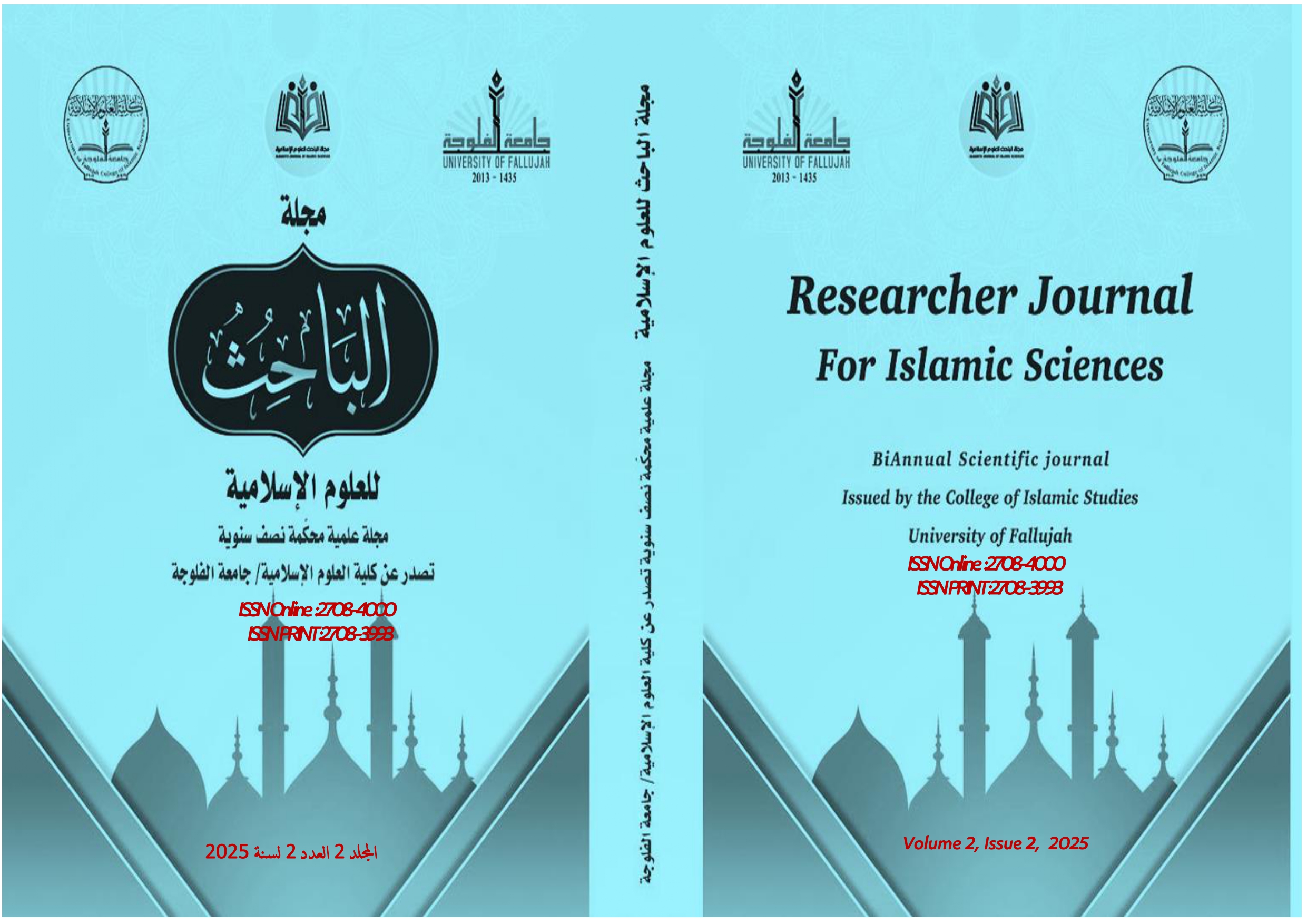Issue 2