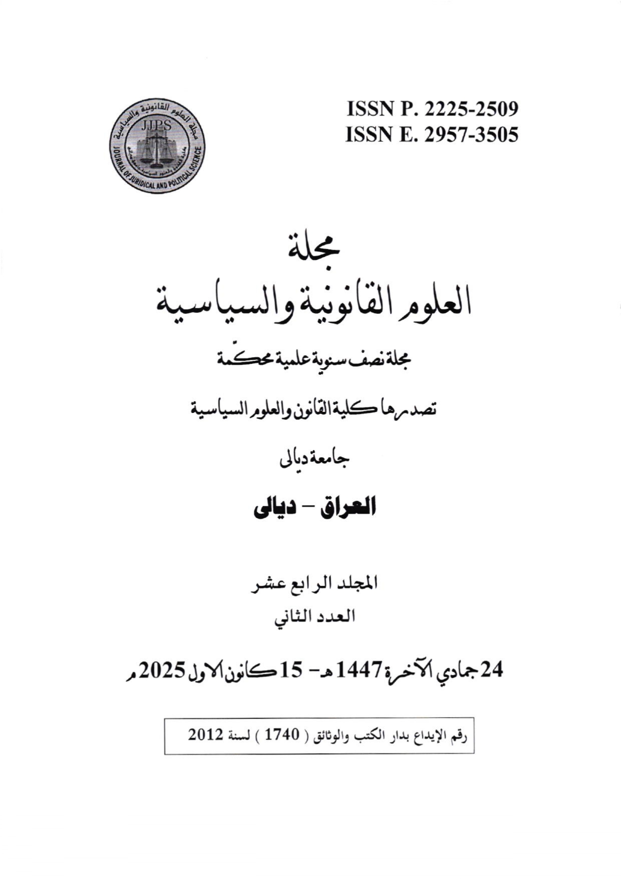 Issue 2