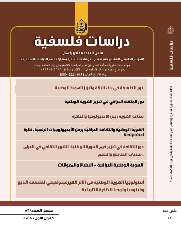 Issue 56 ملحق