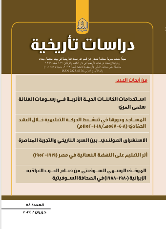 Issue 58