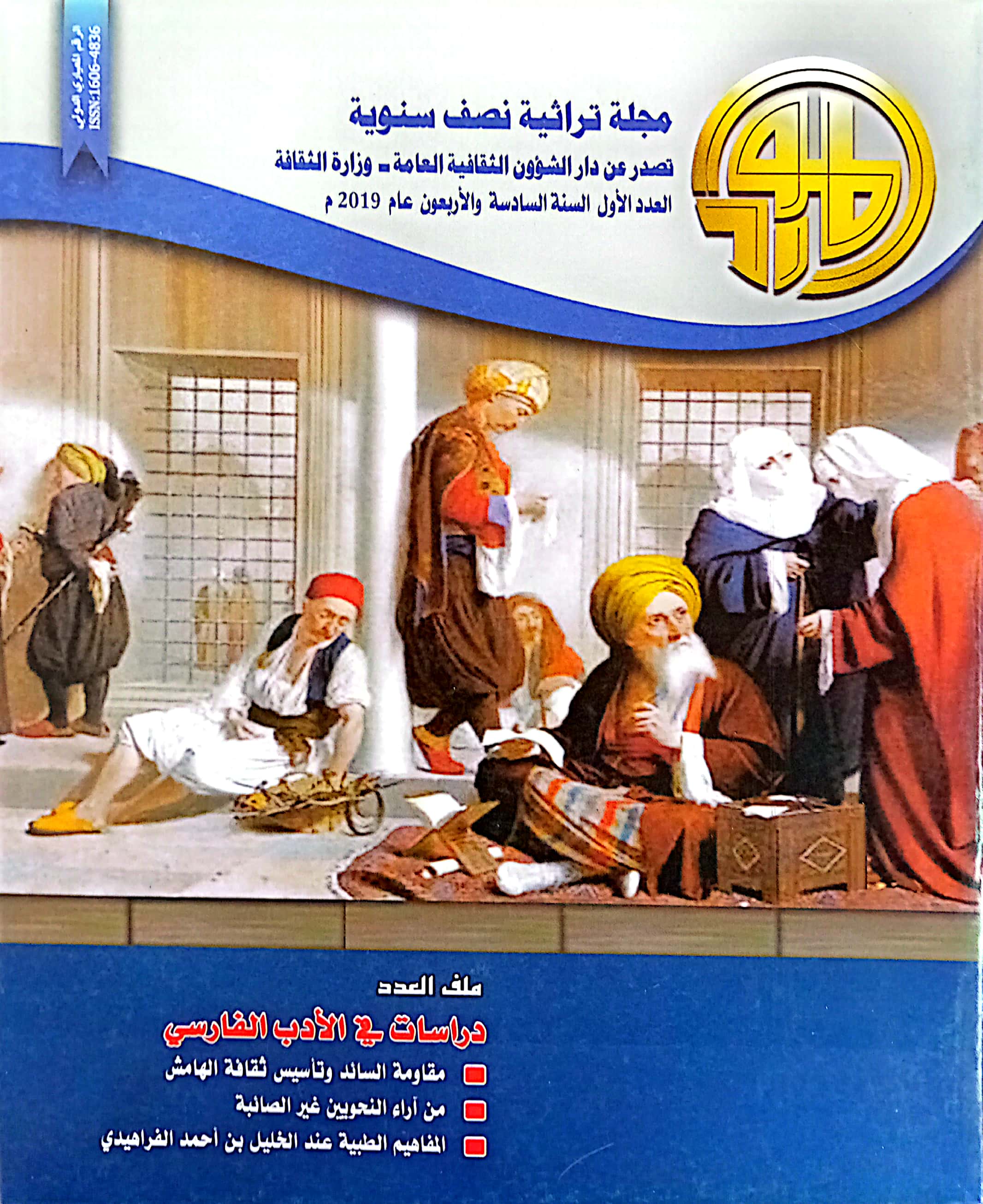 Issue 1