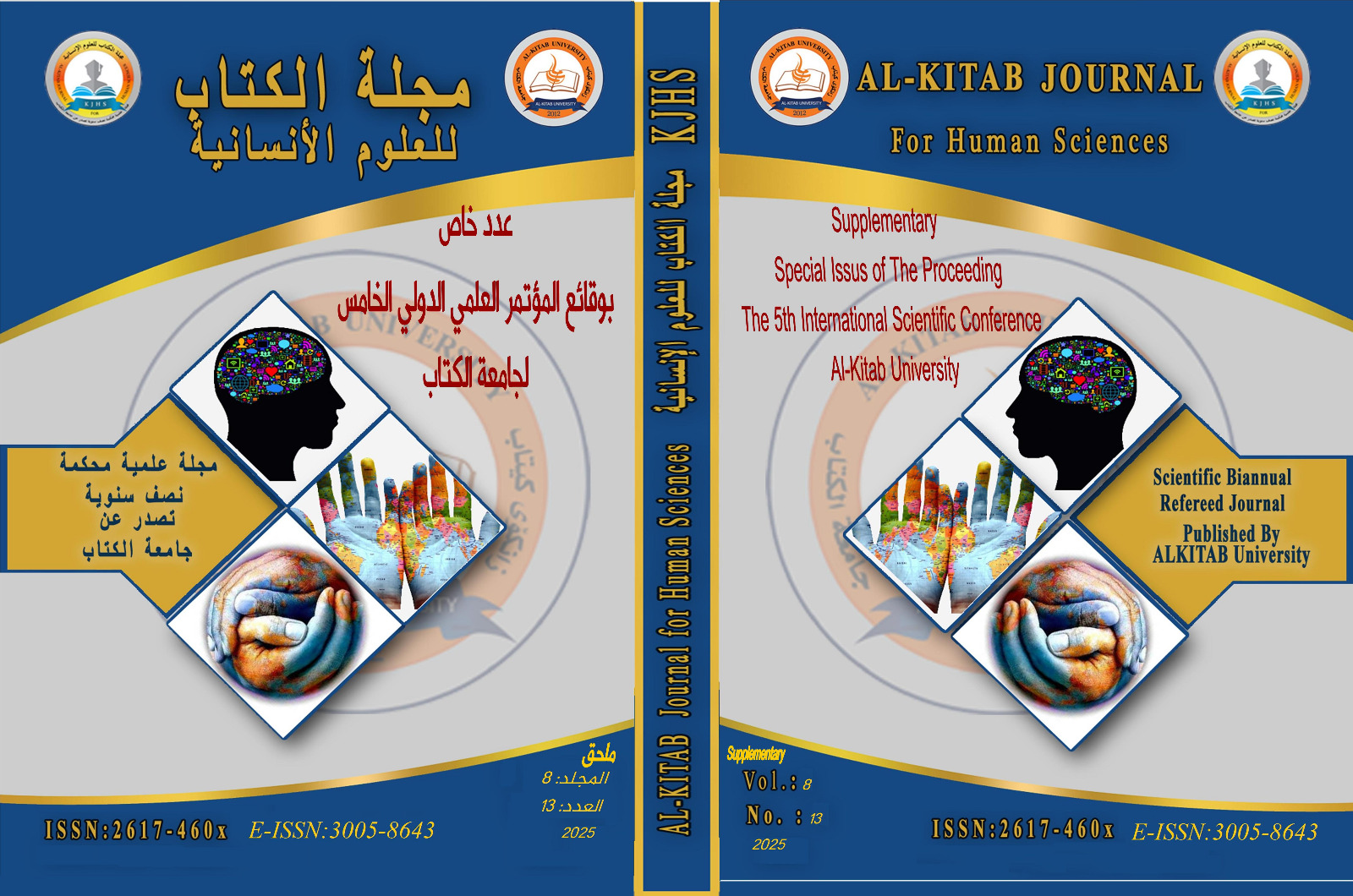 Issue 13