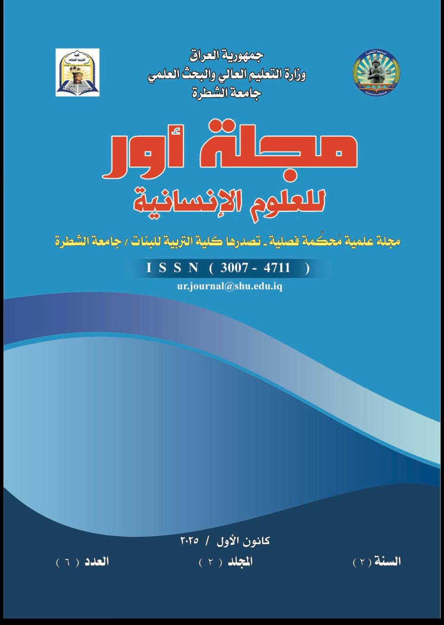 Issue السادس