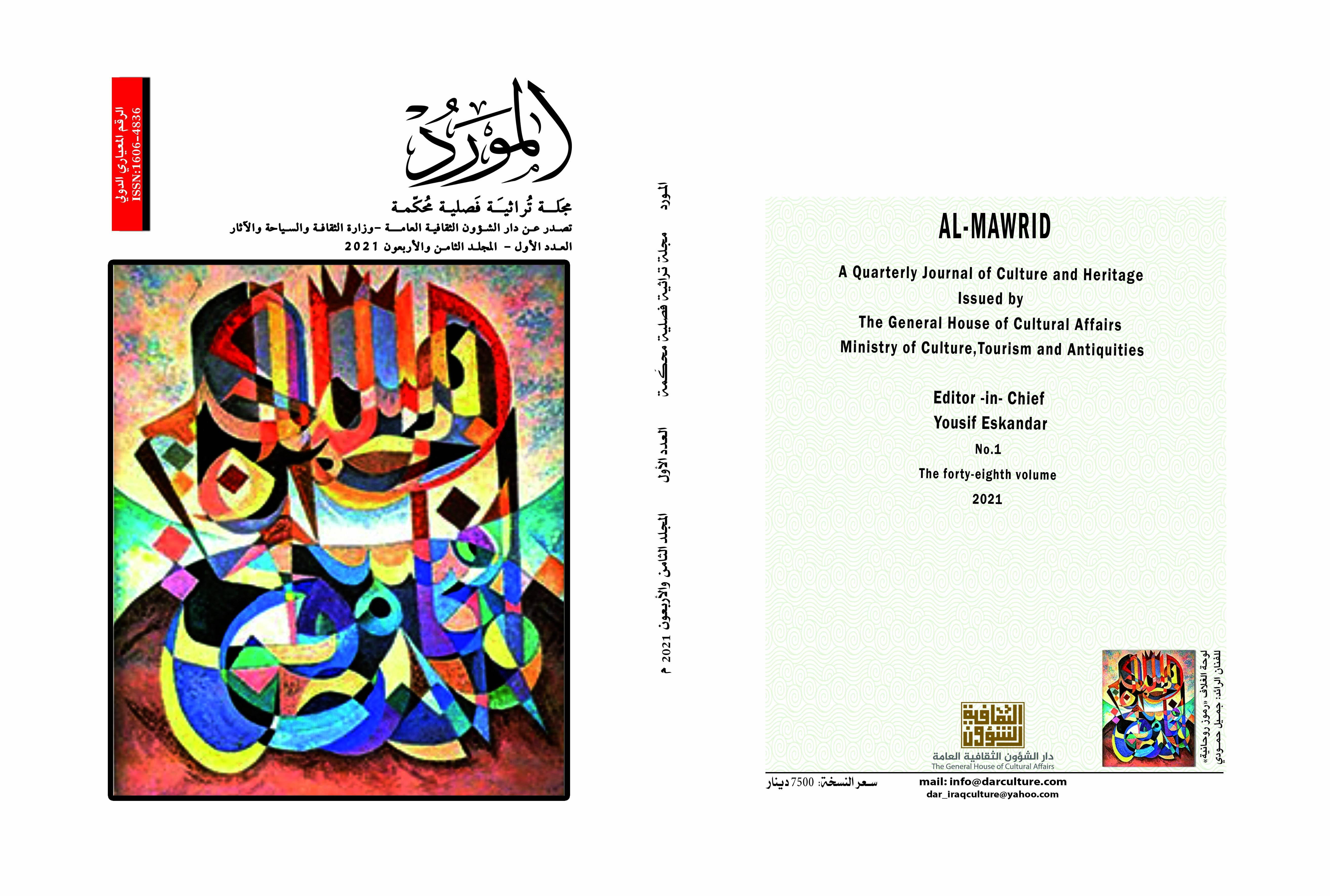 Issue 1