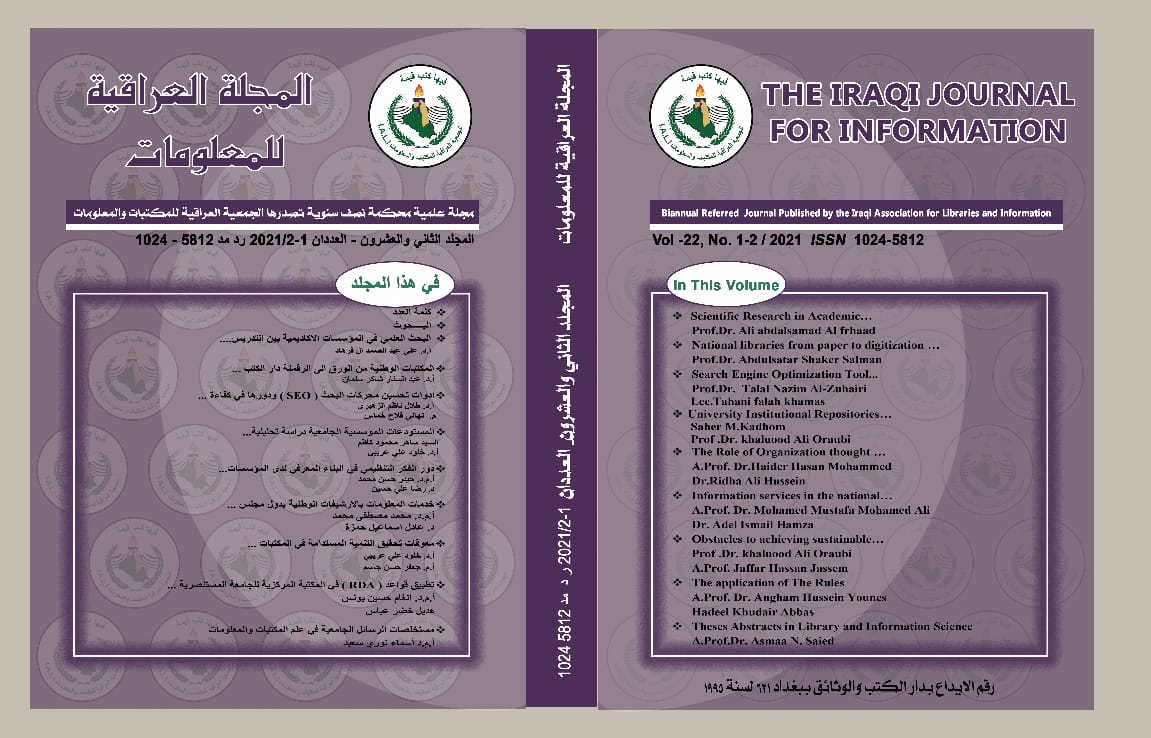 Zineb Bentayeb