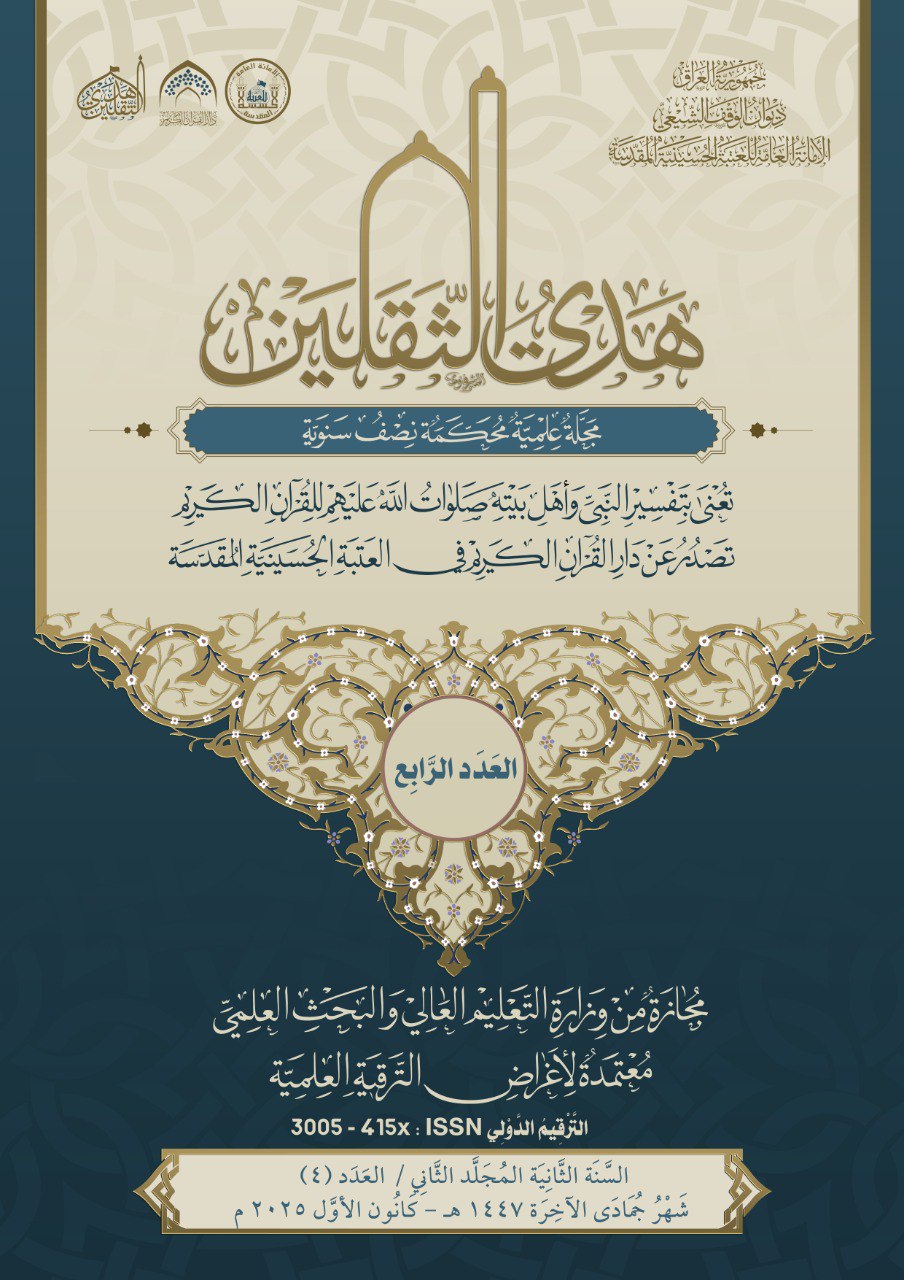 Issue 4