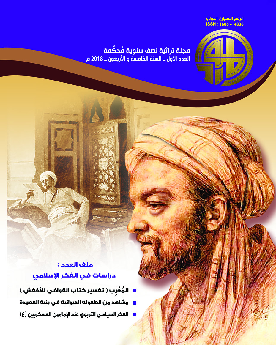 Issue 1