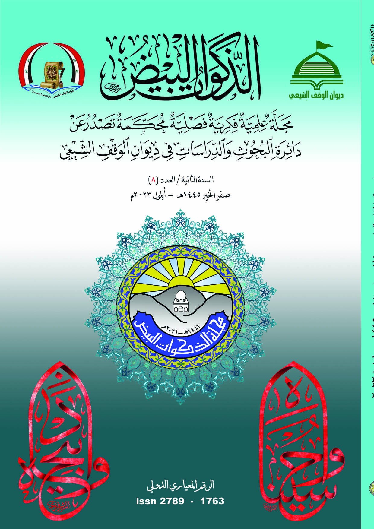 Issue 1