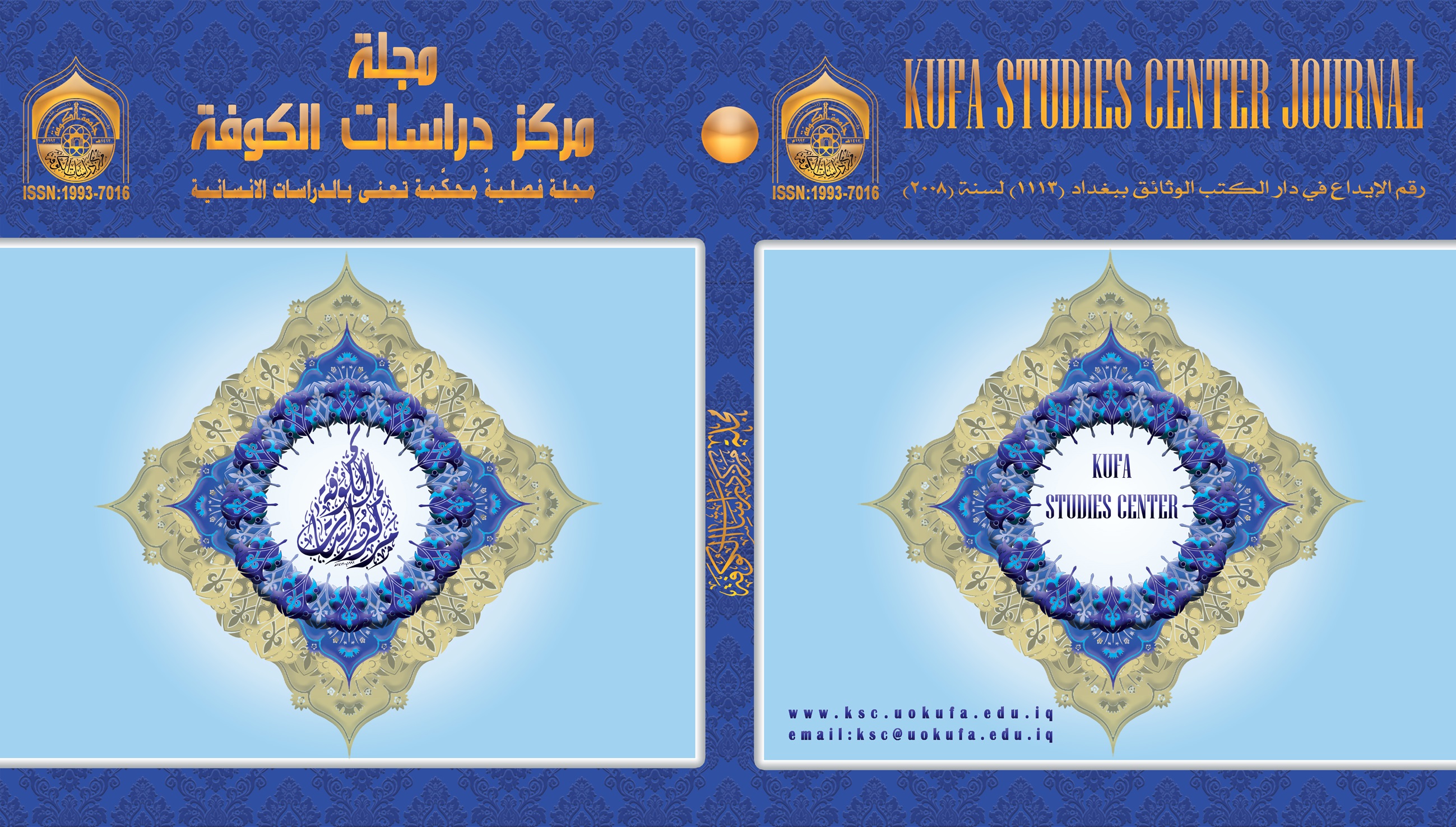 Issue 76(B)