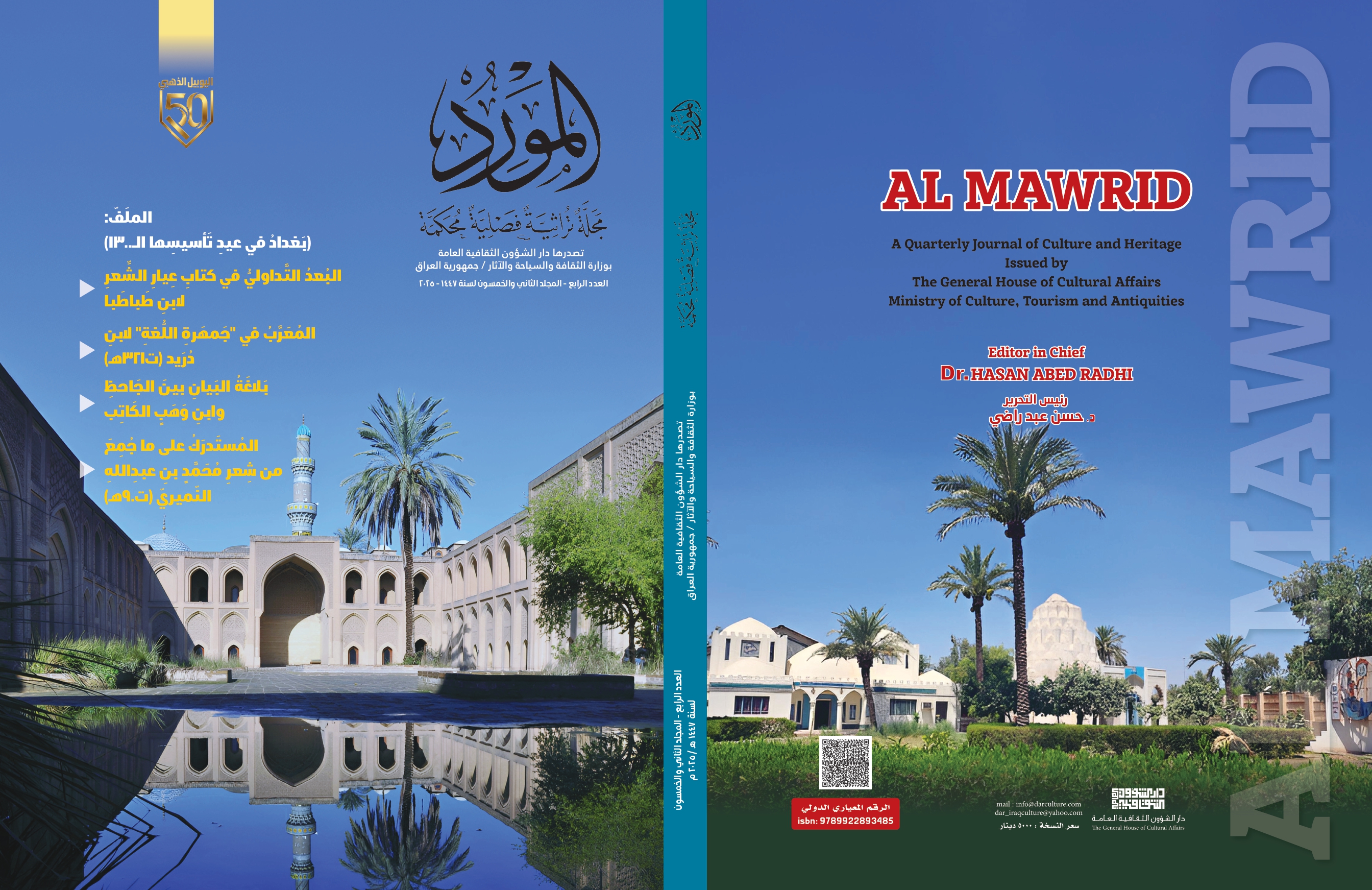 Issue 4