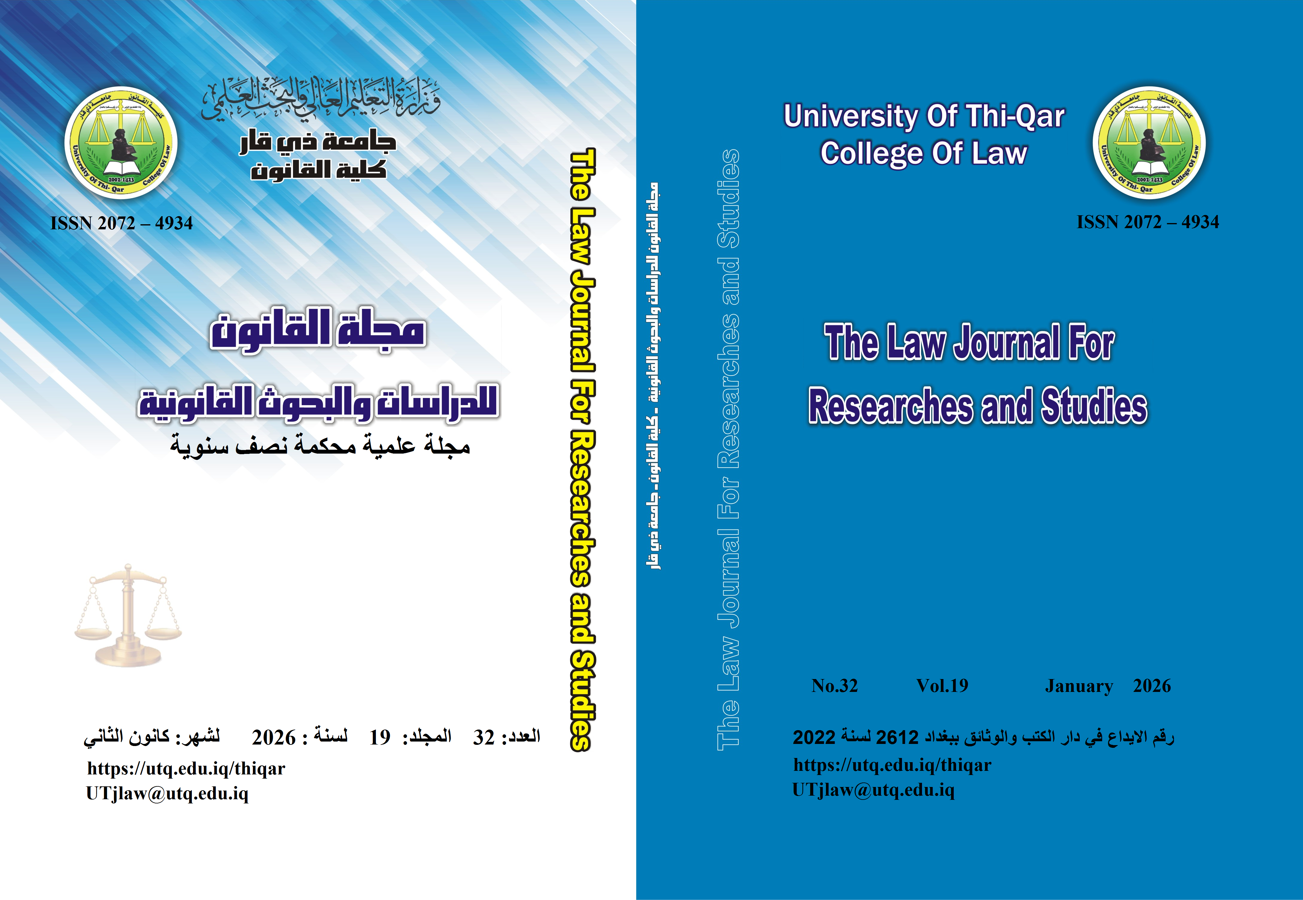Issue العدد 32