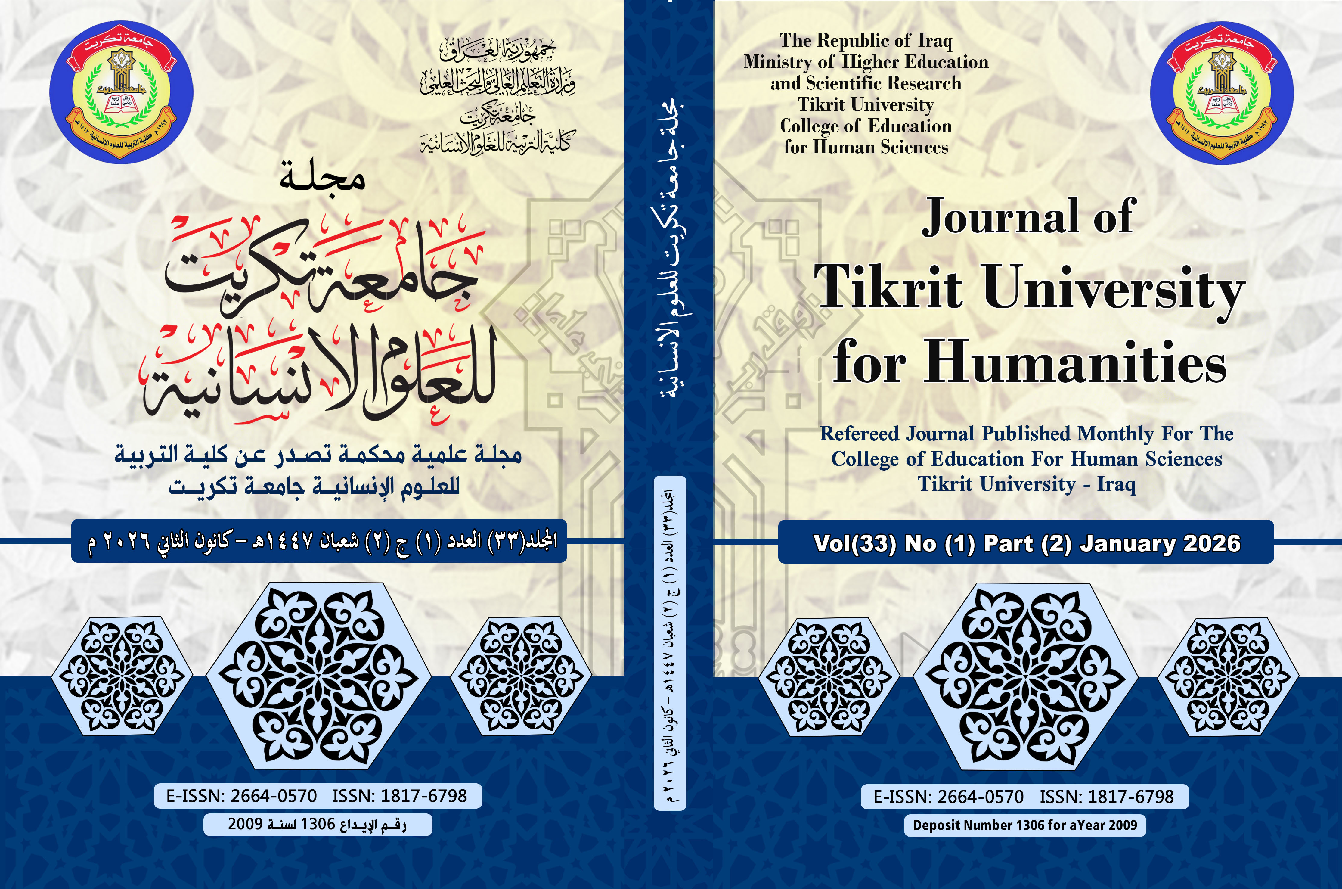 Issue العدد 1ج2