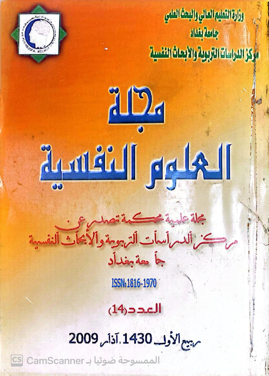 Issue 