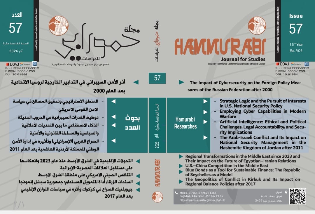 Issue 57