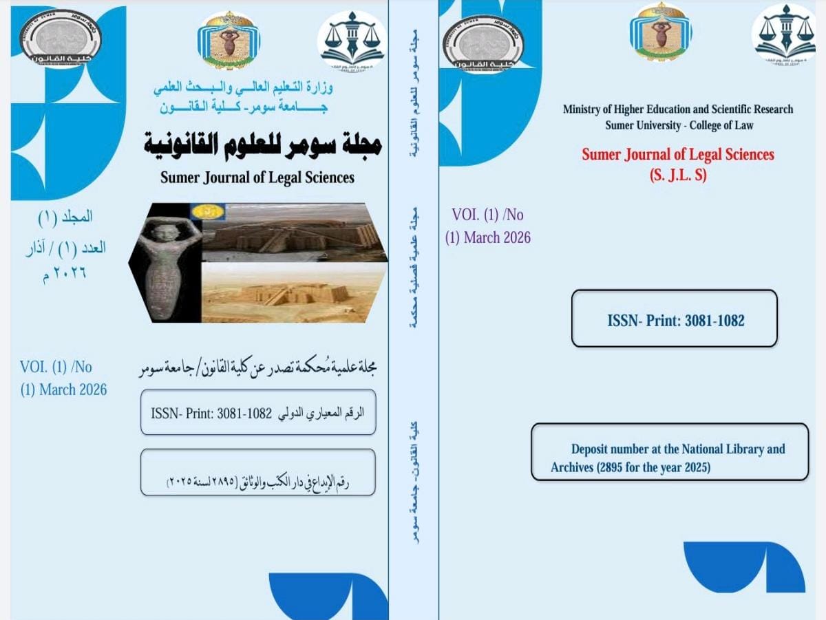 Issue 1