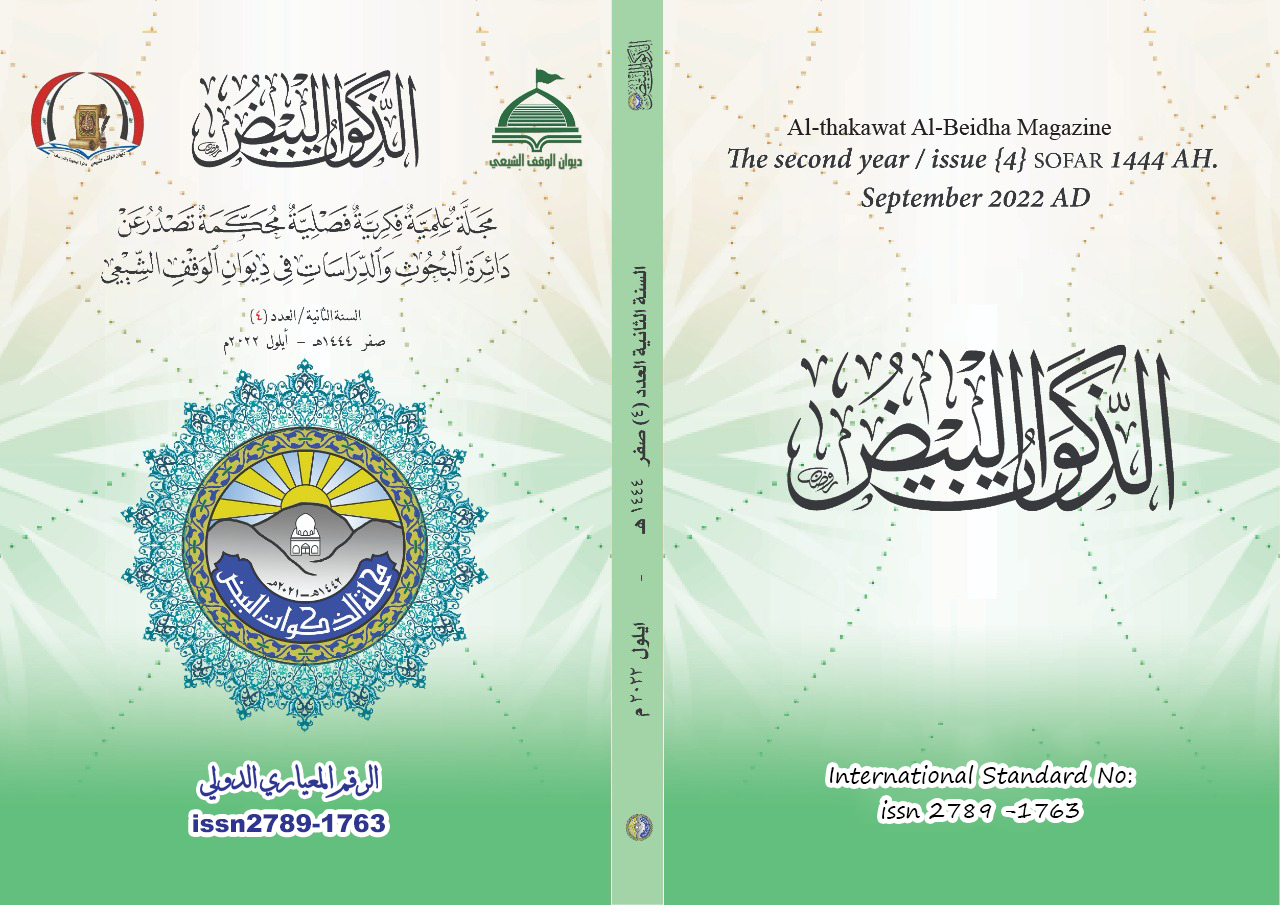 Issue 4