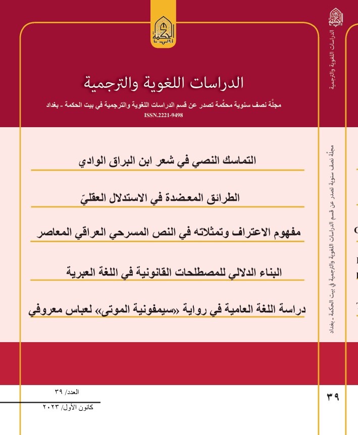 Issue 39