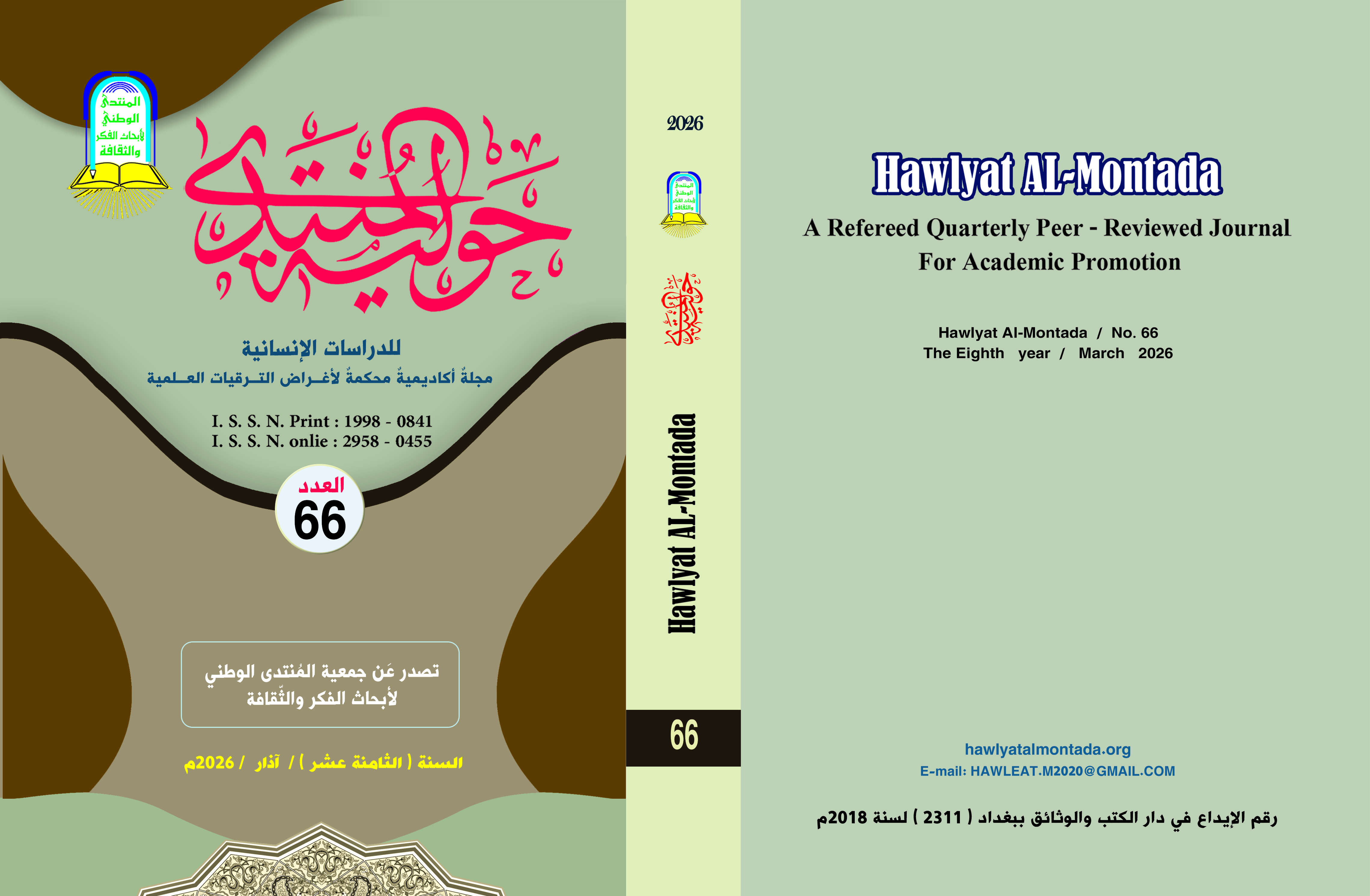 Issue 66