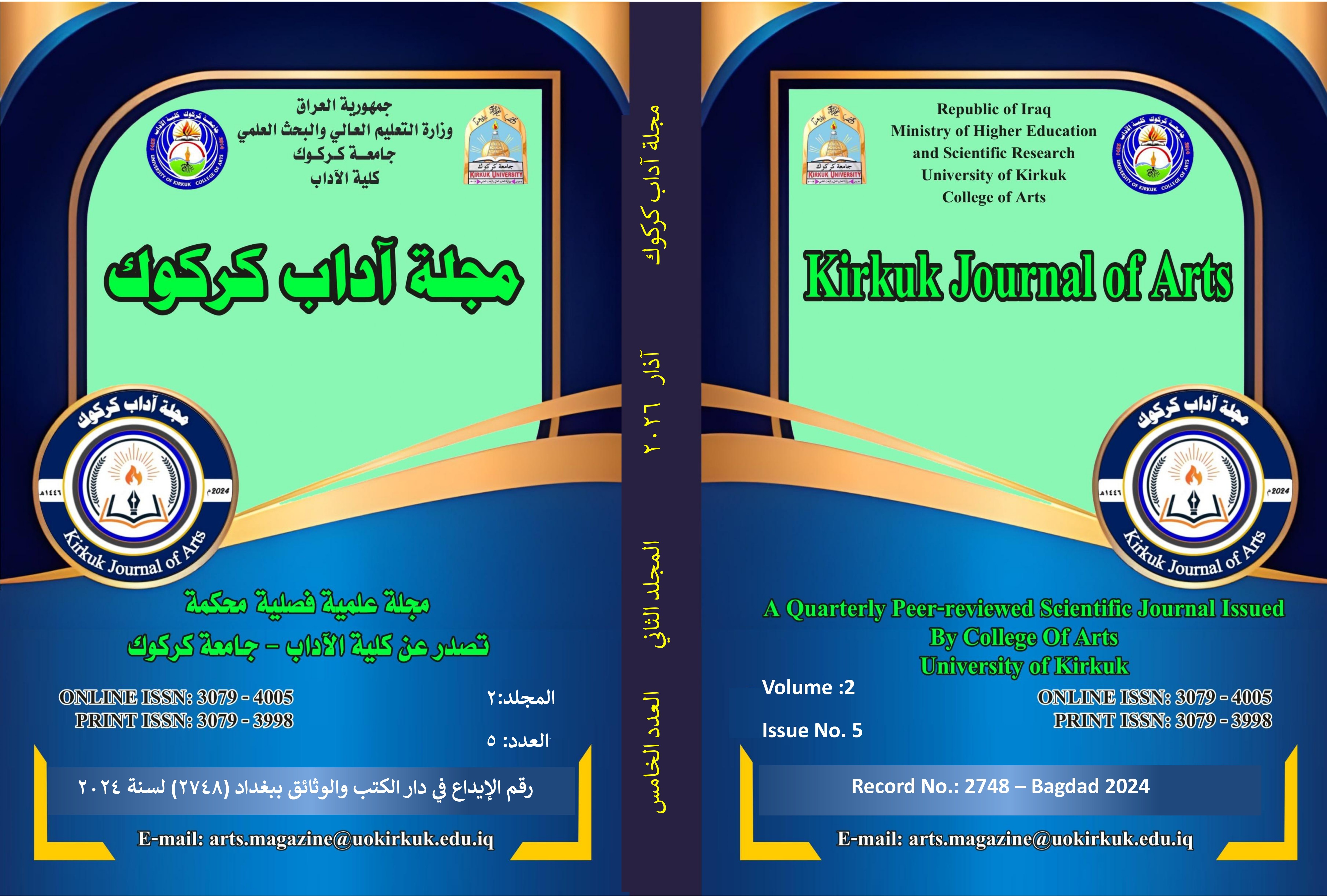 Issue 5