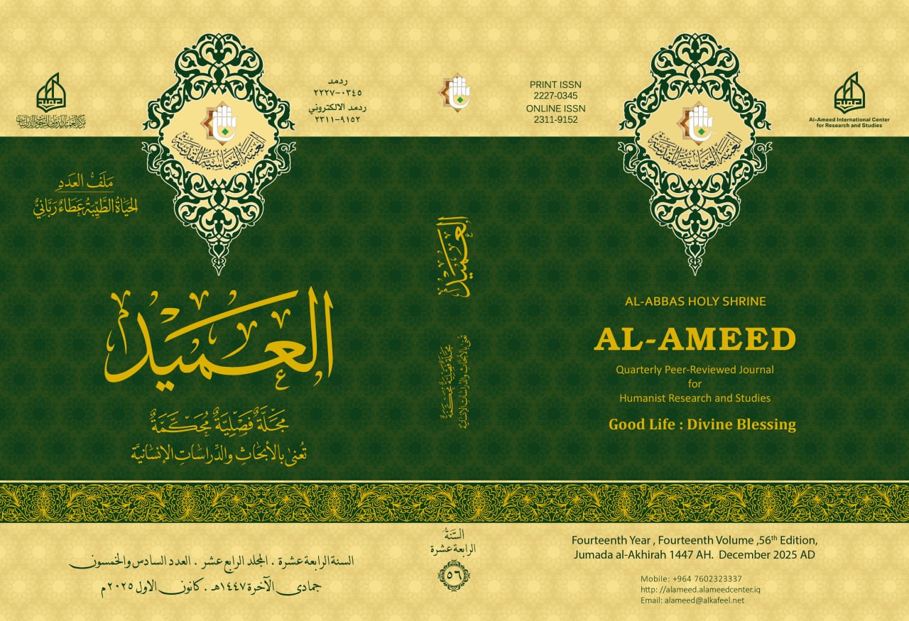 Issue 4/56