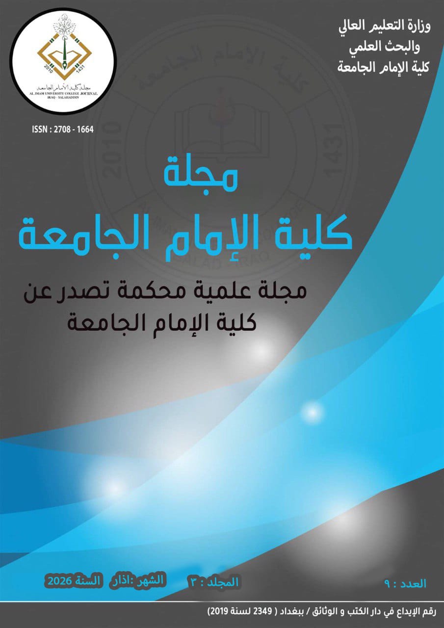 Issue 9