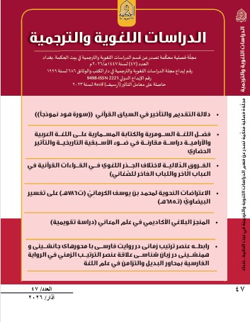 Issue 47