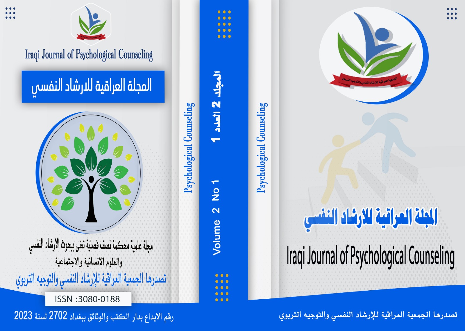 Issue 1