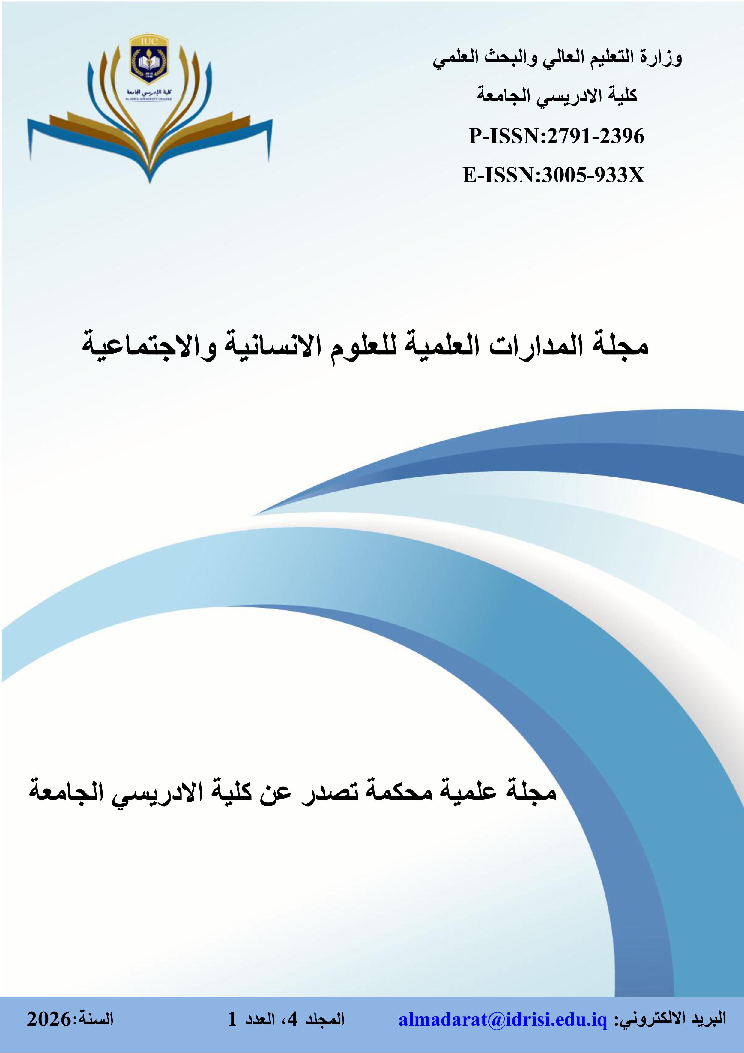 Issue 1