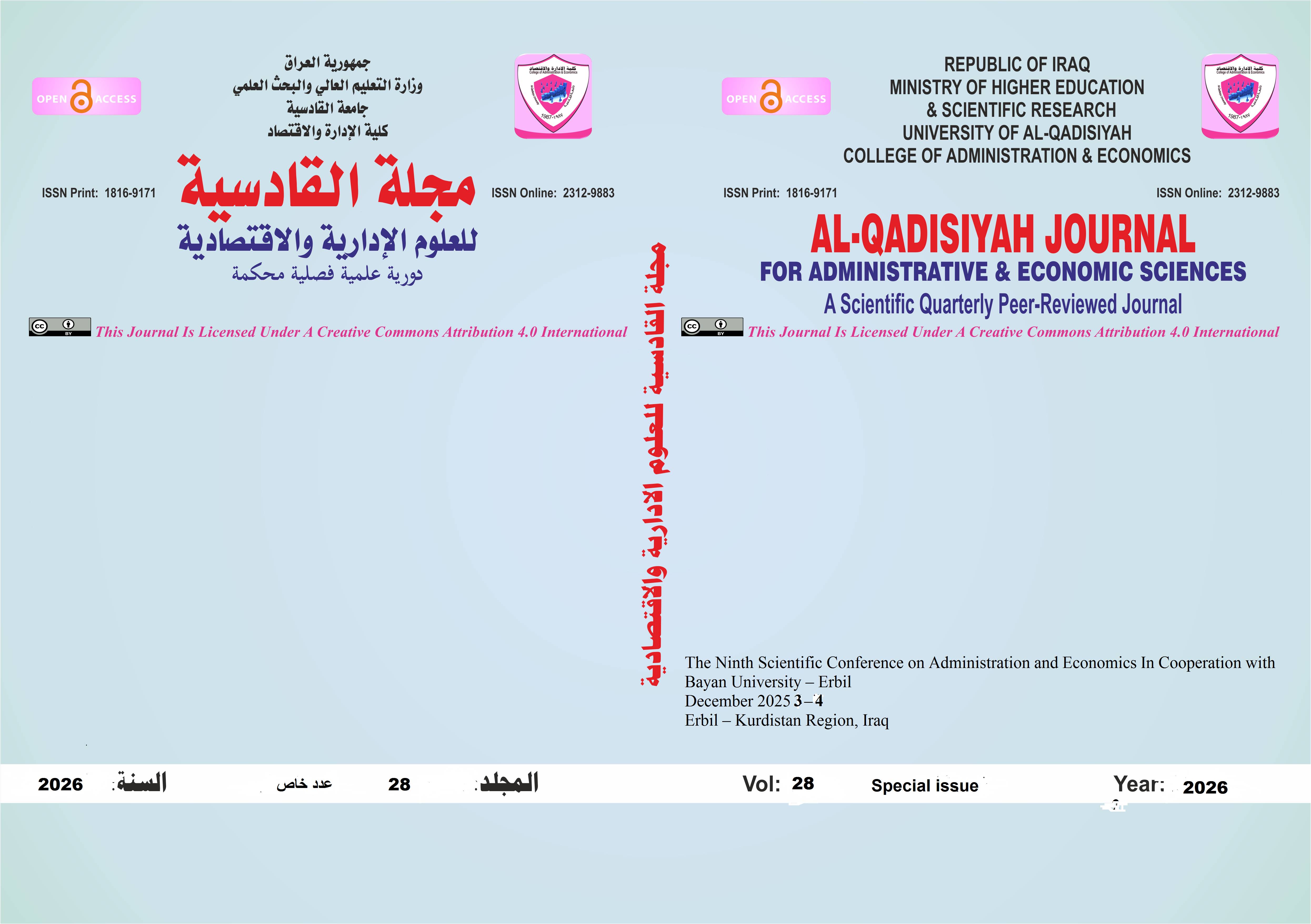 Issue Special issue
