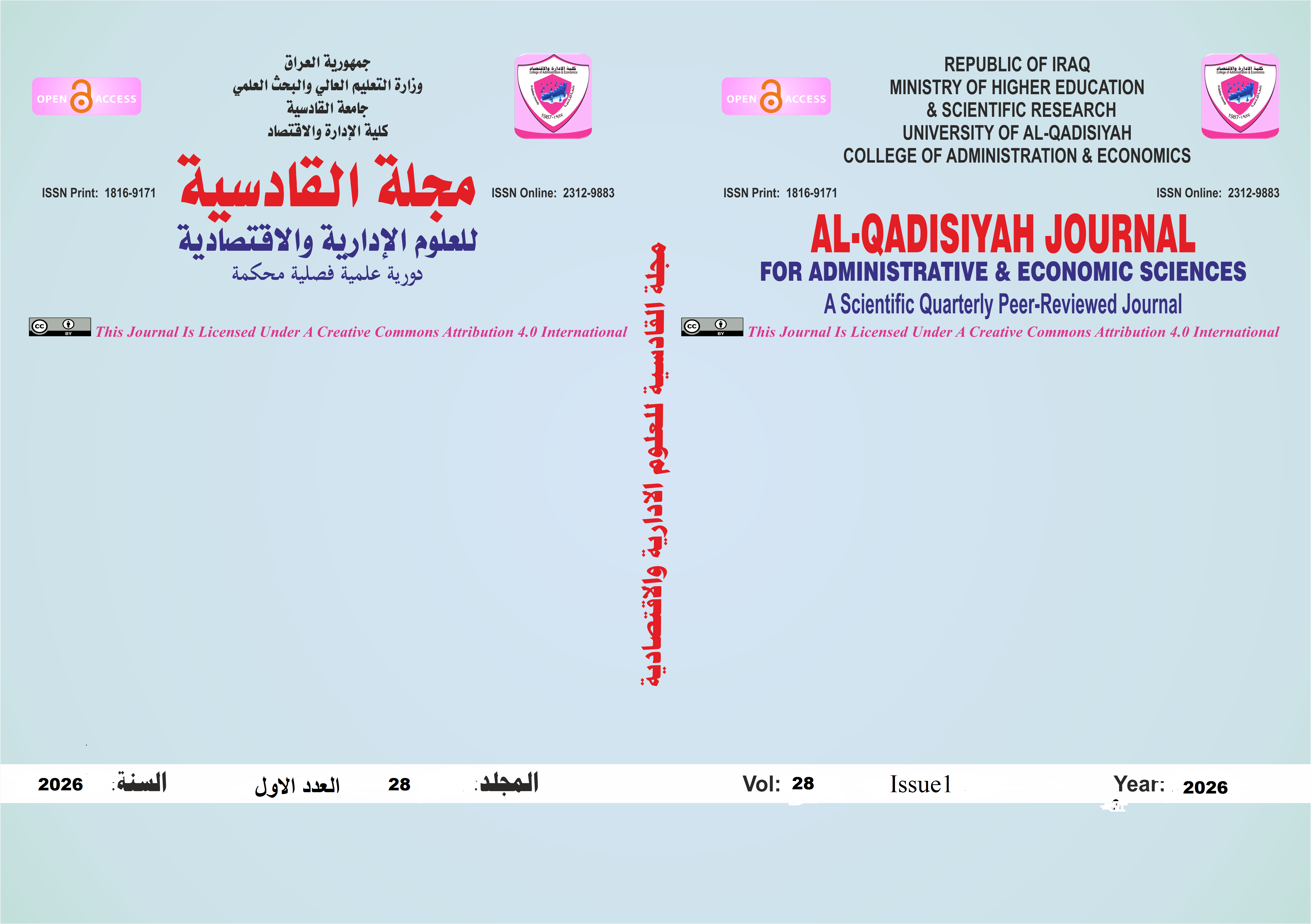 Issue 1