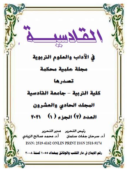 Issue عدد=2جزء=1