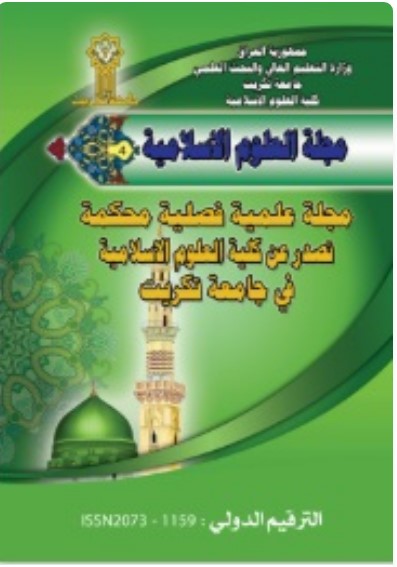 Issue 3-2