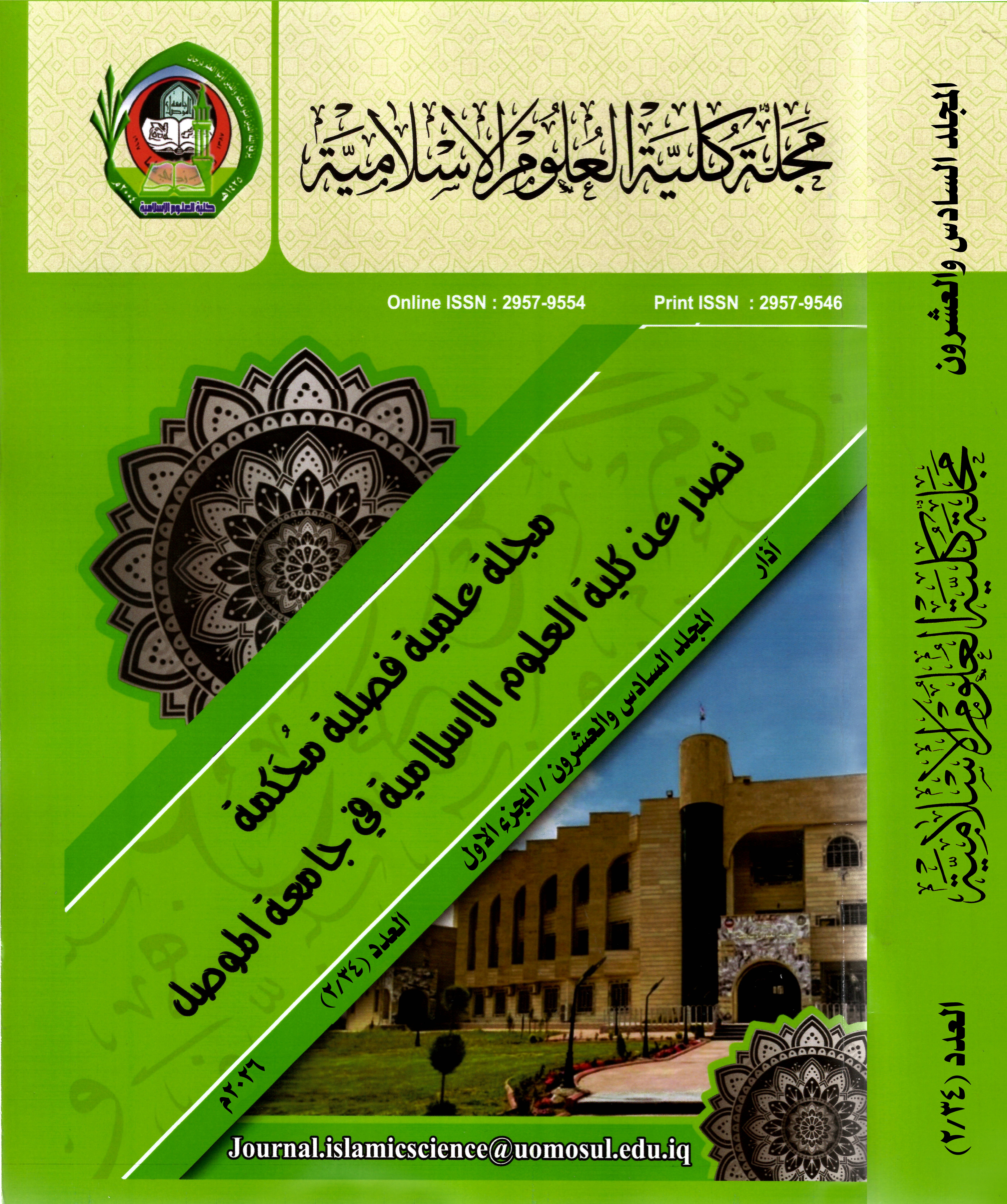Issue 2/34