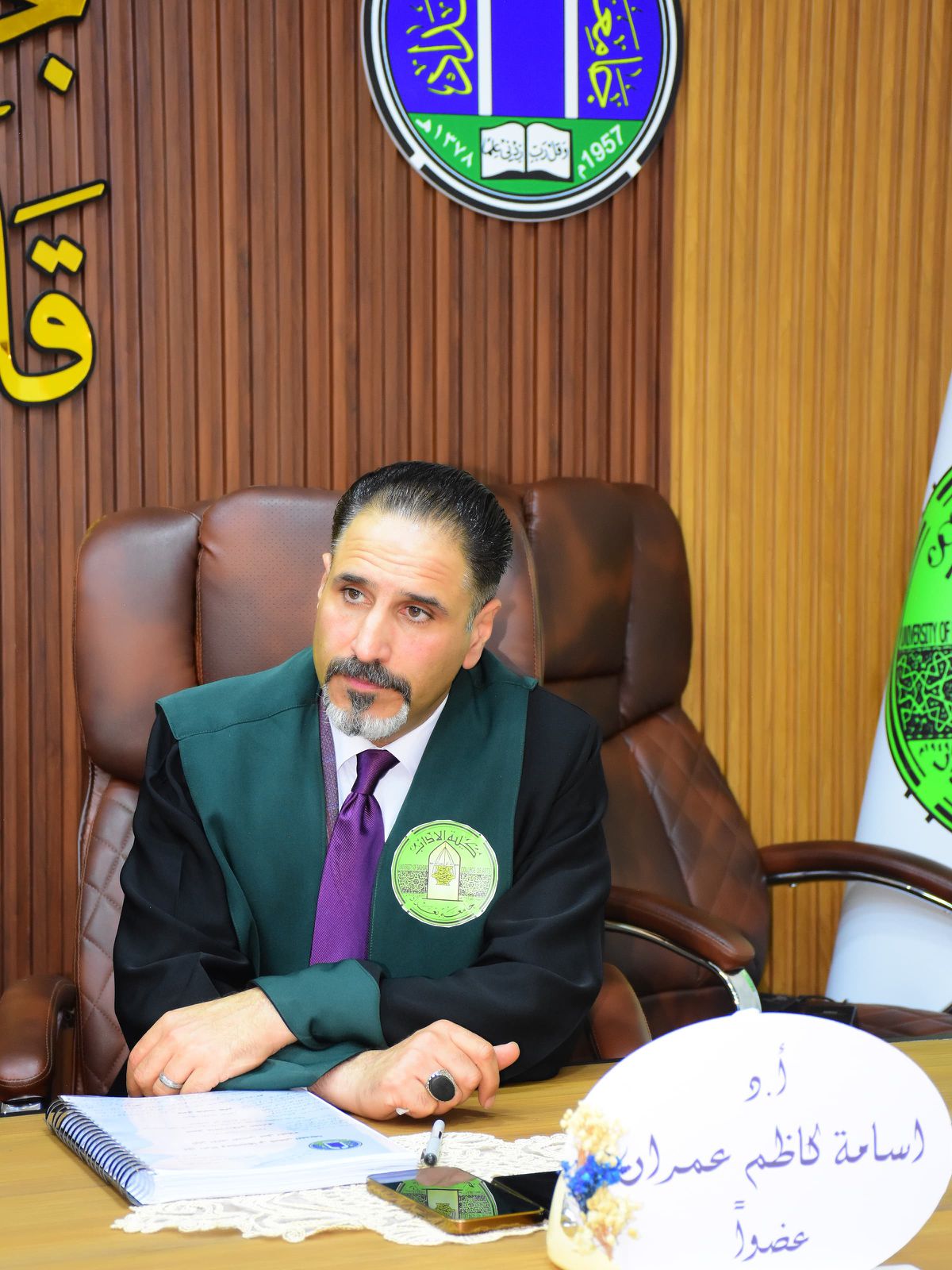 Osama Kazem Omran