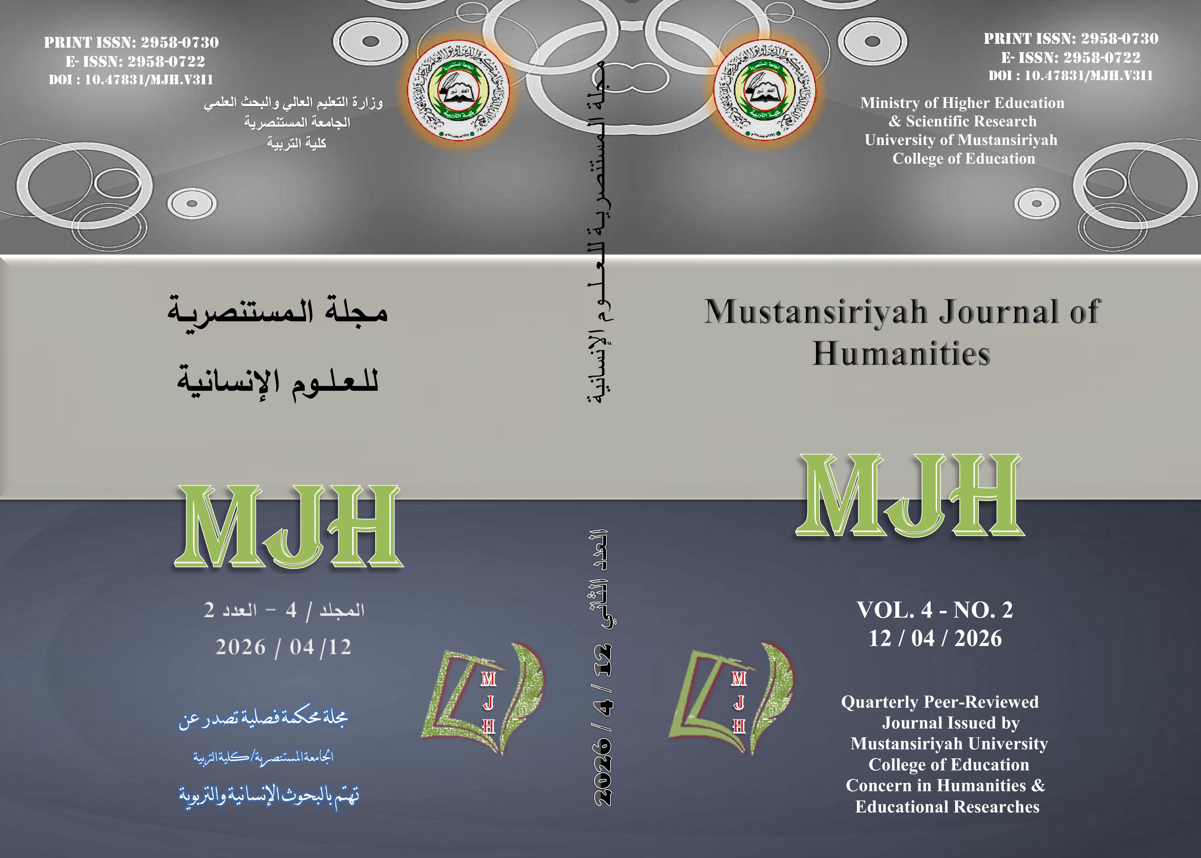 Issue 2