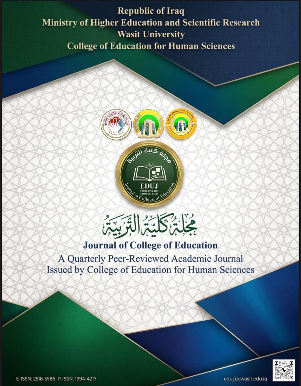 Journal of College of Education