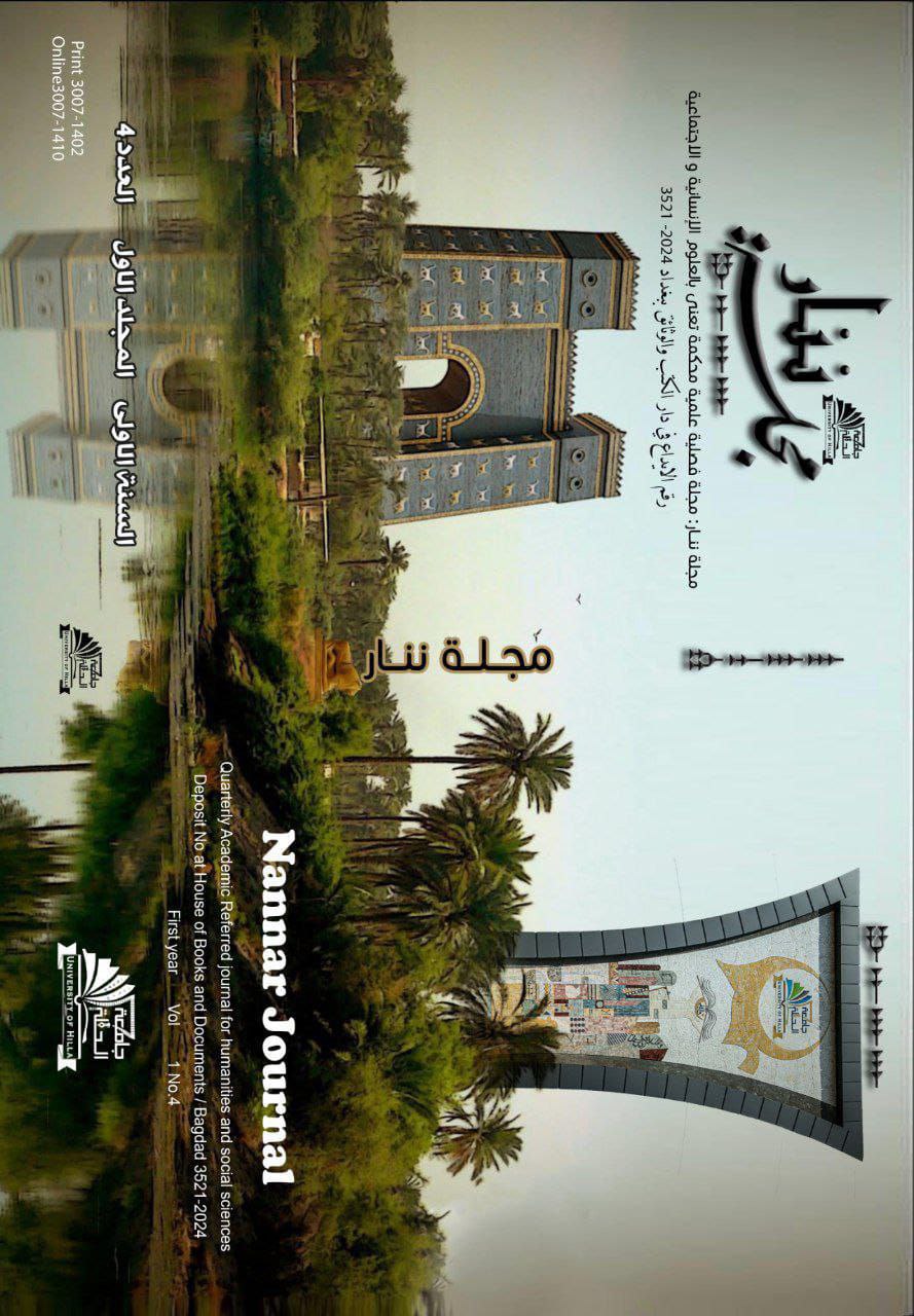Issue 4