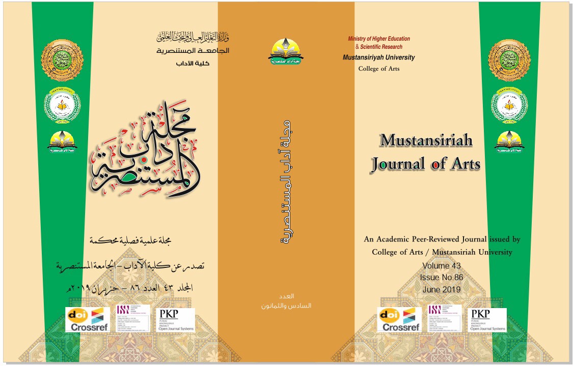 Issue 43