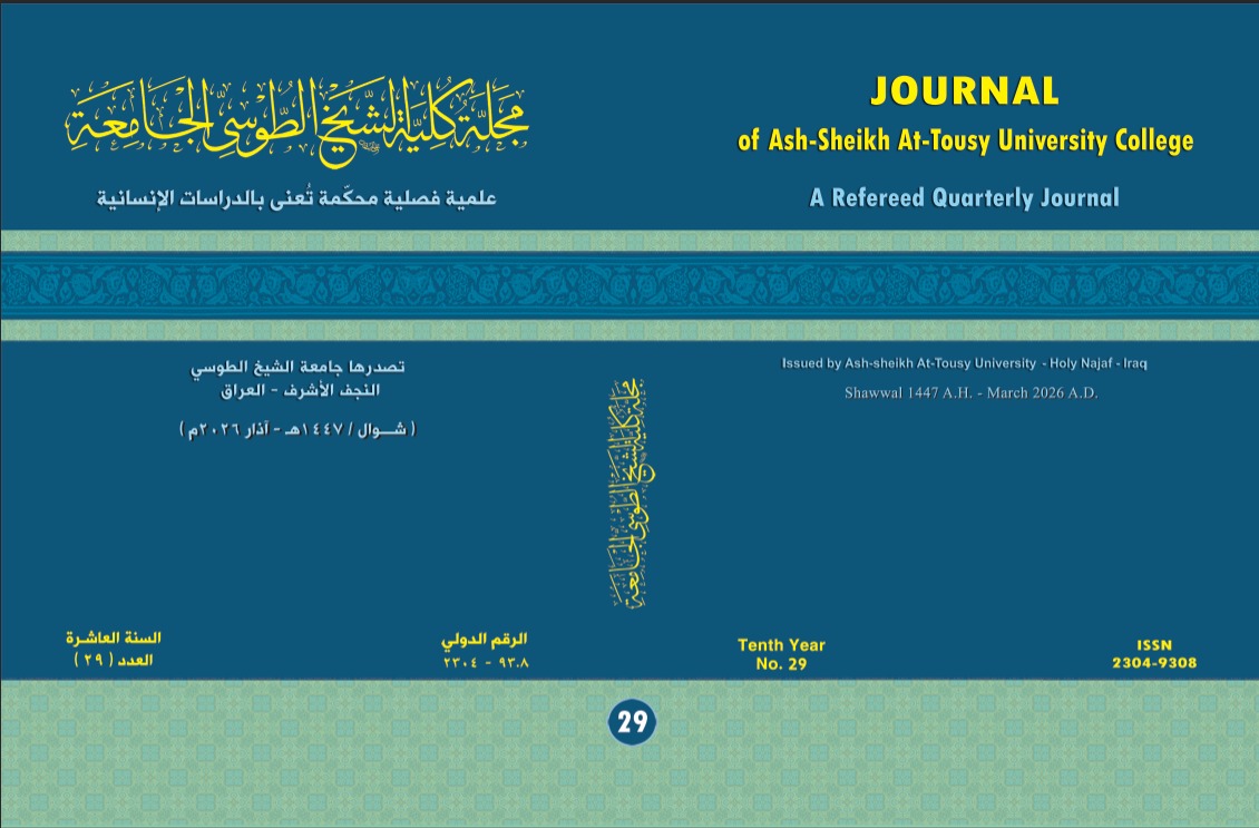 Issue 29