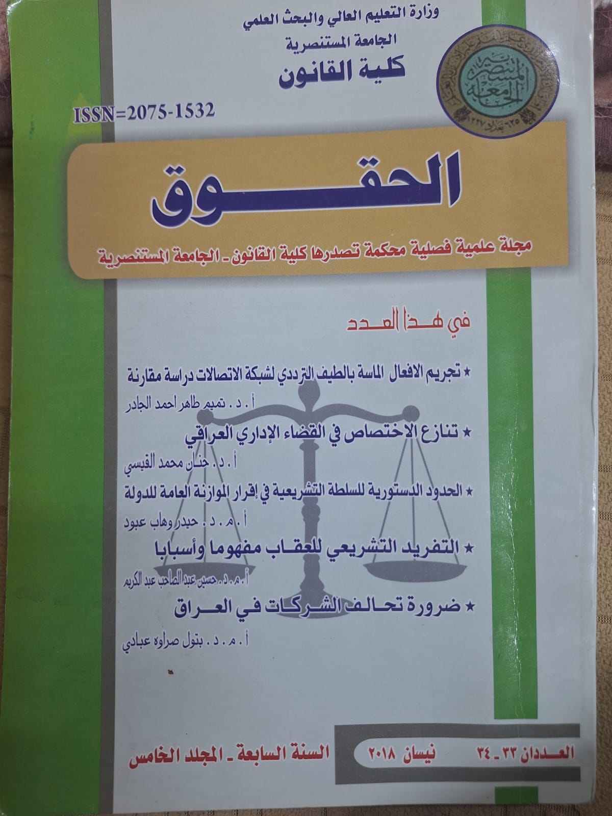 Issue 33 . 34