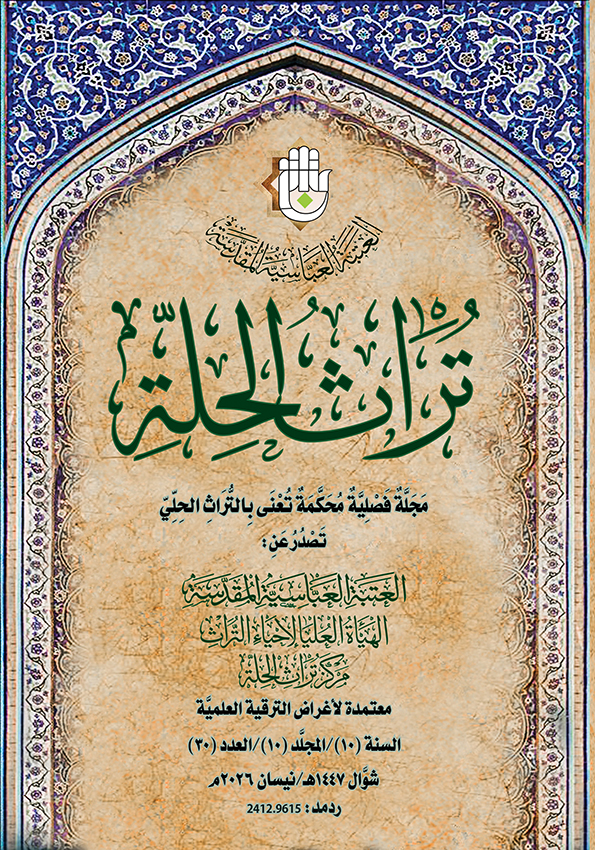 Issue 30