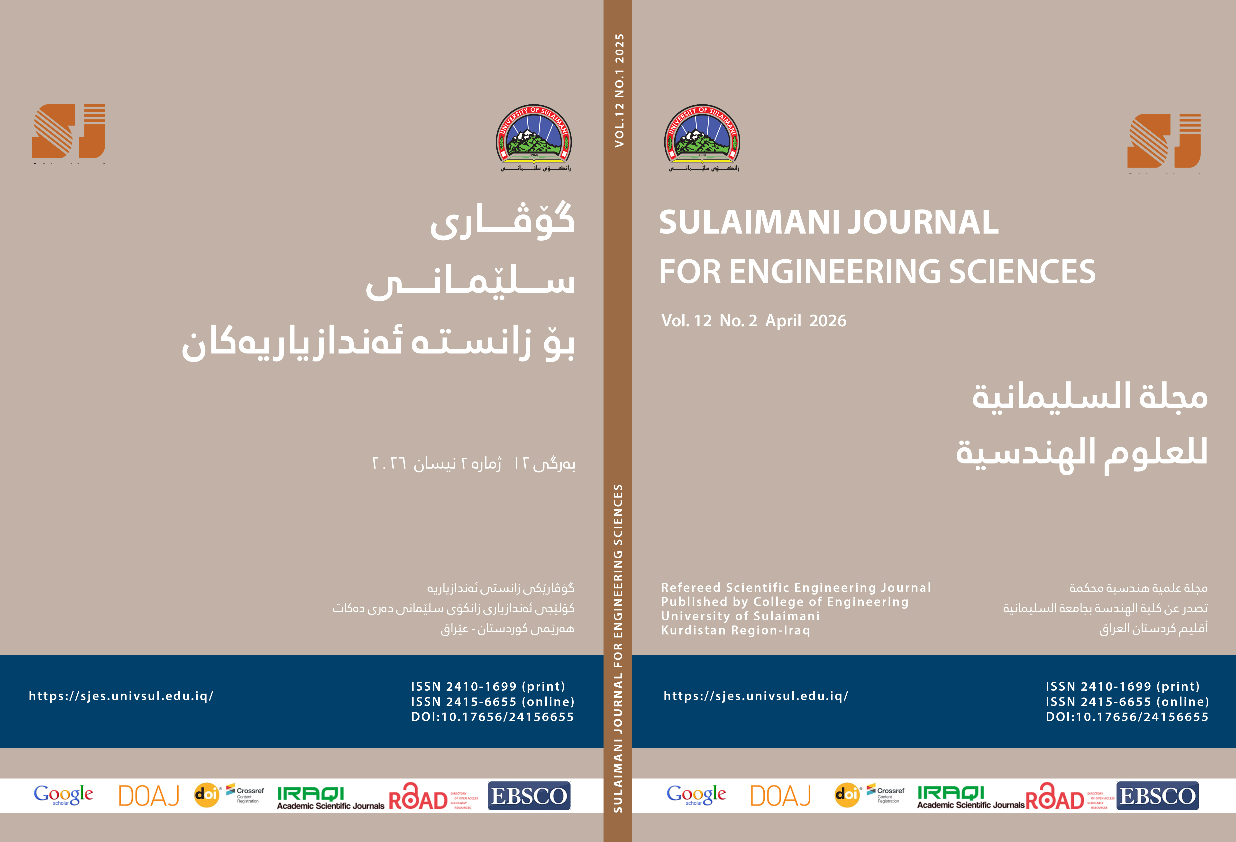 Issue 2