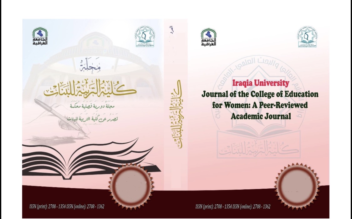 College of Education for Women Journal