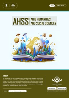 AUIQ Humanities and Social Sciences