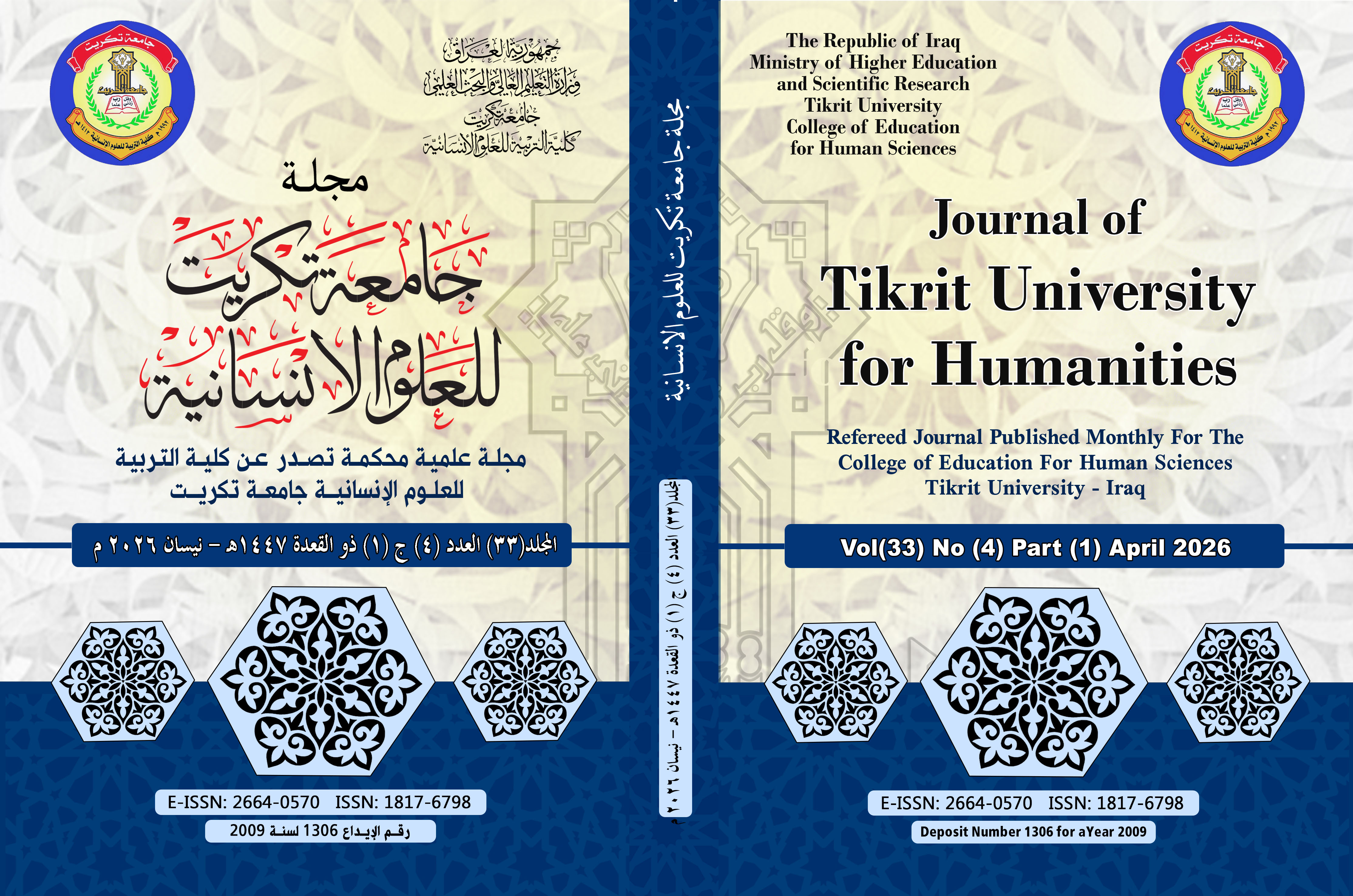 Issue العدد 4ج1