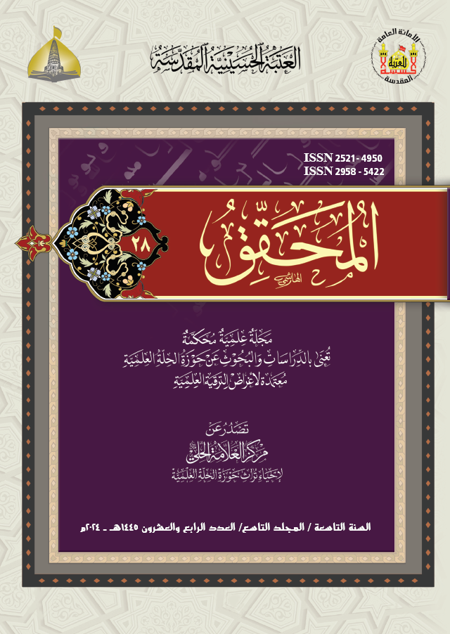 Issue 28