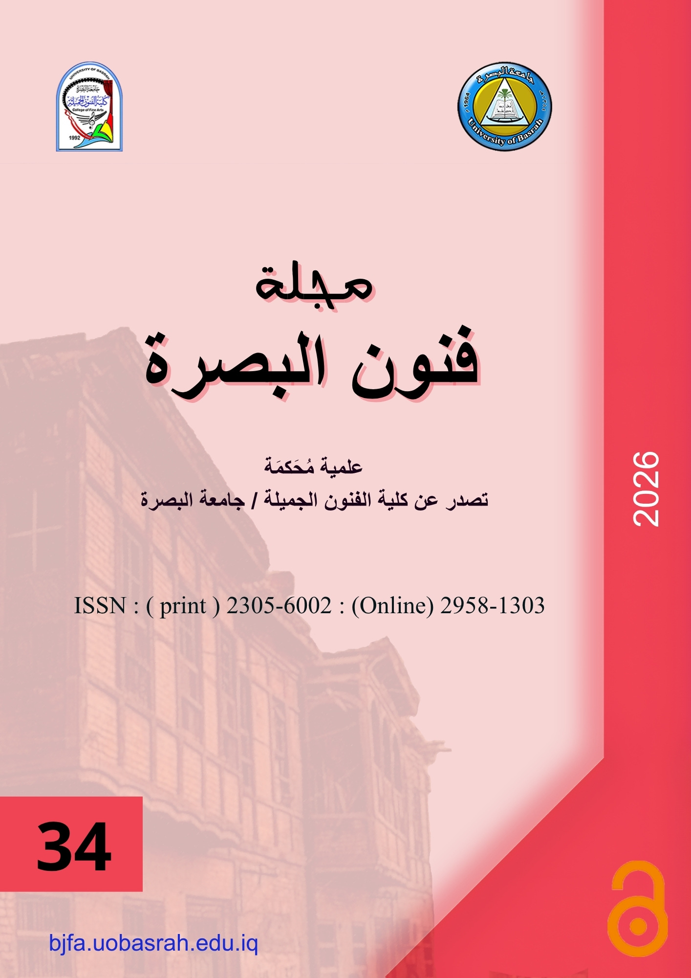 Issue 34