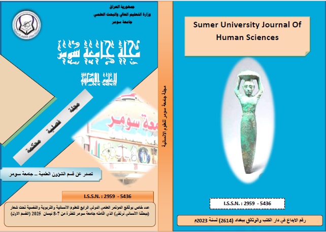 Issue Special Issue 1 of the Proceedings of the Fourth I