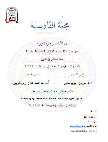 Issue عدد=1جزء=1